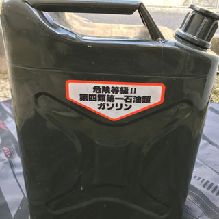 （成約済）ガソリン携行缶　20ℓ
