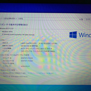 Corei3 メモリ8GB 新品SSD 256GB 富士通　LIFEBOOK  office 高速の画像