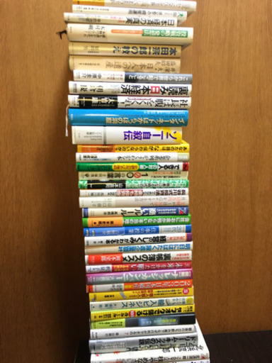 ビジネス本まとめ売り