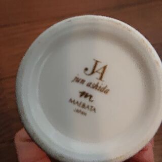 一輪挿し(ジュン アシダ)の画像
