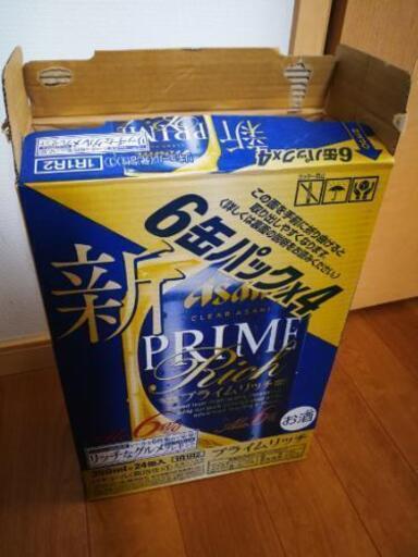 プライムリッチ　賞味期限　2019年7月