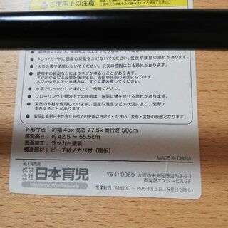 子供椅子 ベビーチェア ステップアップ ハイチェア 日本育児
