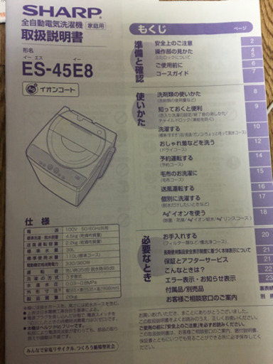 半年だけ使用、キレイです