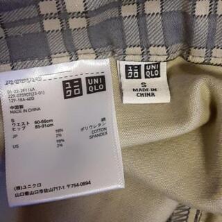 新品　ユニクロストレッチパンツ　Sの画像
