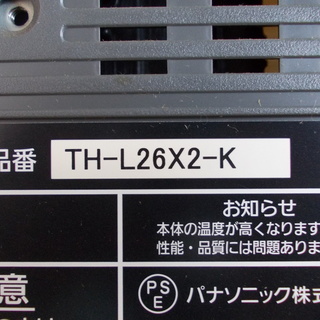 パナソニック Panasonic 26型液晶テレビ TH-L26X2-K ジャンク品 無料で差し上げますの画像