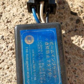 社外HID H 4 ハイビームインジケーター不点灯防止アダプター　