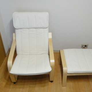 ＩＫＥＡ　ポエング（リラックスチェアー）オットマンとセットで　ナ...