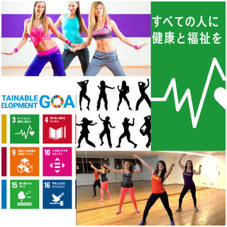 ZUMBAやろう!【好評】初心者歓迎