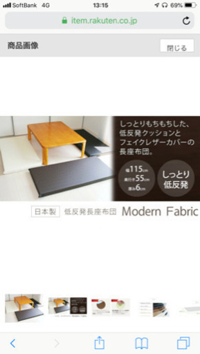レザー長座布団、カラー、モカブラウン
