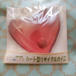 ハート型リサイクルエコカイロ(ピンク)