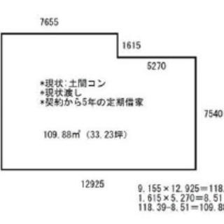 ★倉庫★ 　東大阪市瓜生堂　33.2坪　#倉庫　