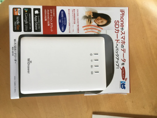 パソコンなしで　iPhoneやスマホを　SDカードにバックアップ！