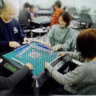 40代～麻雀仲間募集！