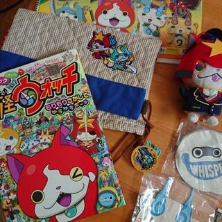 妖怪ウォッチグッズ大量福袋の画像