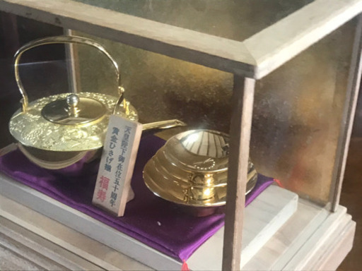 昭和天皇陛下御在位五十周年　黄金ひさげ揃