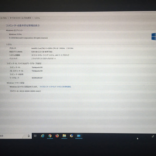 lenovo Thinkpad x240 中古美品の画像