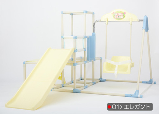 プレミアム おりたたみロングスロープ キッズパーク ノナカワールド NONAKA WORLD 大型遊具 室内ジム