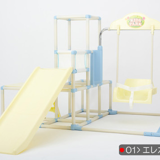 プレミアム おりたたみロングスロープ キッズパーク ノナカワール...
