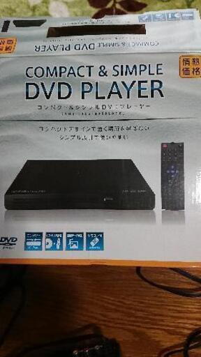 DVDプレーヤー(お相手決まりました。)