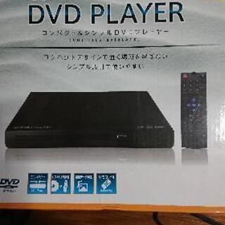 DVDプレーヤー(お相手決まりました。)