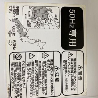 電子レンジの画像