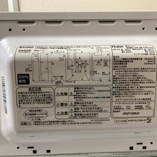 電子レンジの画像