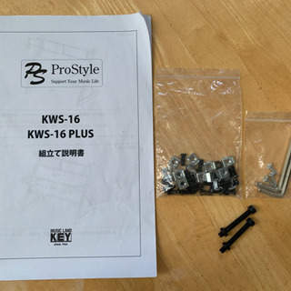 音楽制作専用デスク『KWS-16B PLUS』の画像