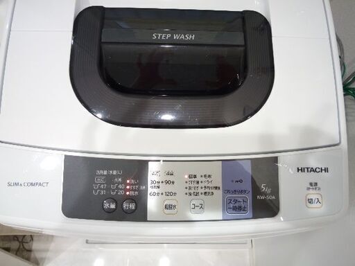 日立全自動洗濯機5Kg