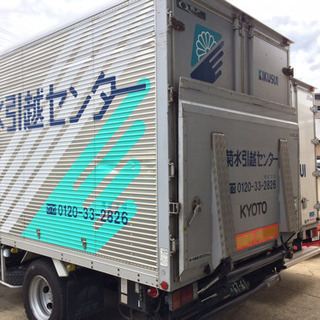 PC入力 電話対応 伝票処理など 引越会社の内勤営業事務の画像