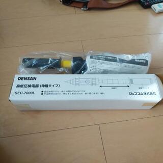 新品高圧検電器売ります。