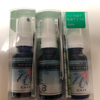 ハッカ油 ３本