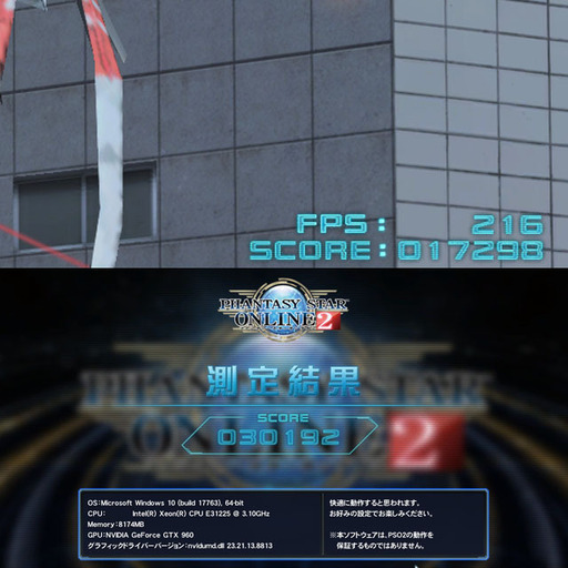 【虹蒼★ハイパーWifiゲーミングPC】フォートナイト◎