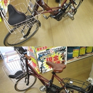 (引取限定 戸畑本店）ヤマハ　電動アシスト自転車 PA20CX