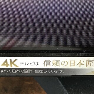 55型 4Kテレビ SAUSUI製ジェネリックREGZAの画像