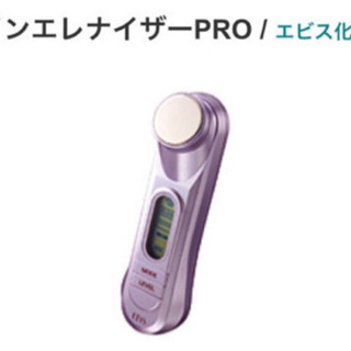ツインエレナイザーの中古が安い!激安で譲ります・無料で ツインエレナイザーの中古が安い!激安で譲ります・無料で