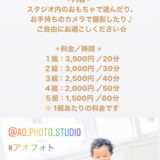 ⚠️残り3組限定⚠️ママ会しませんかー？♡