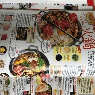 台北 るるぶの画像