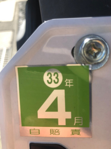ヤマハ  ビーノ  自賠責33年4月まで  不動車