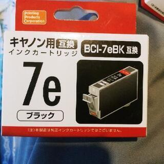 Canonプリンター　互換性インク