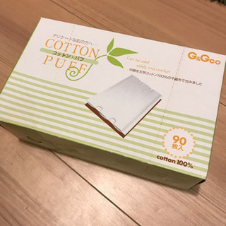 （お取引中）コットン90枚