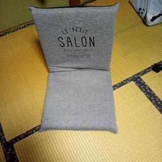 座椅子あげます。