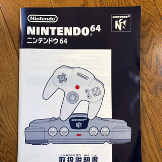NINTENDO64 クリアレッド 本体の画像