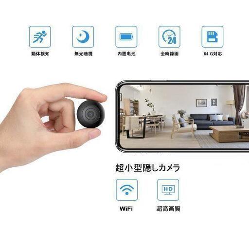 OUCAM新款P1 超小型WiFi隠しカメラ HD1080P超高画質 動体検知