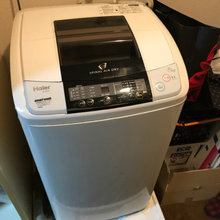 限定明日まで❗️の画像