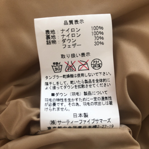 ロッキーマウンテンフェザーベッド