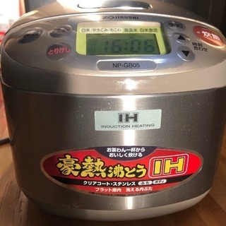 象印　炊飯器　3合