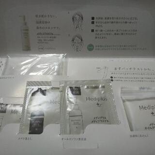 メディプラス  スキンケアセット