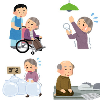 困りごとすべて解決‼ - 家事代行