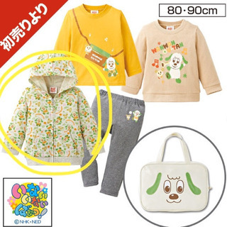 いないいないばあ福袋(パーカー)90