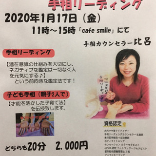 予約問い合わせ希望第3候補までご連絡お願いします。名取市のカフェ...